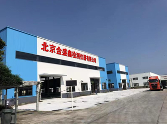 Beijing Jinshengxin Testing Machine Co., Ltd.